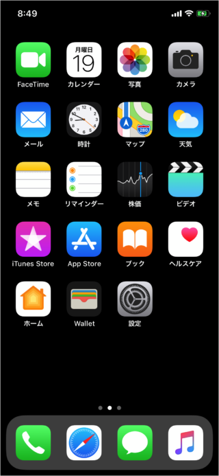 iphone6 pressure app ibarometer a01