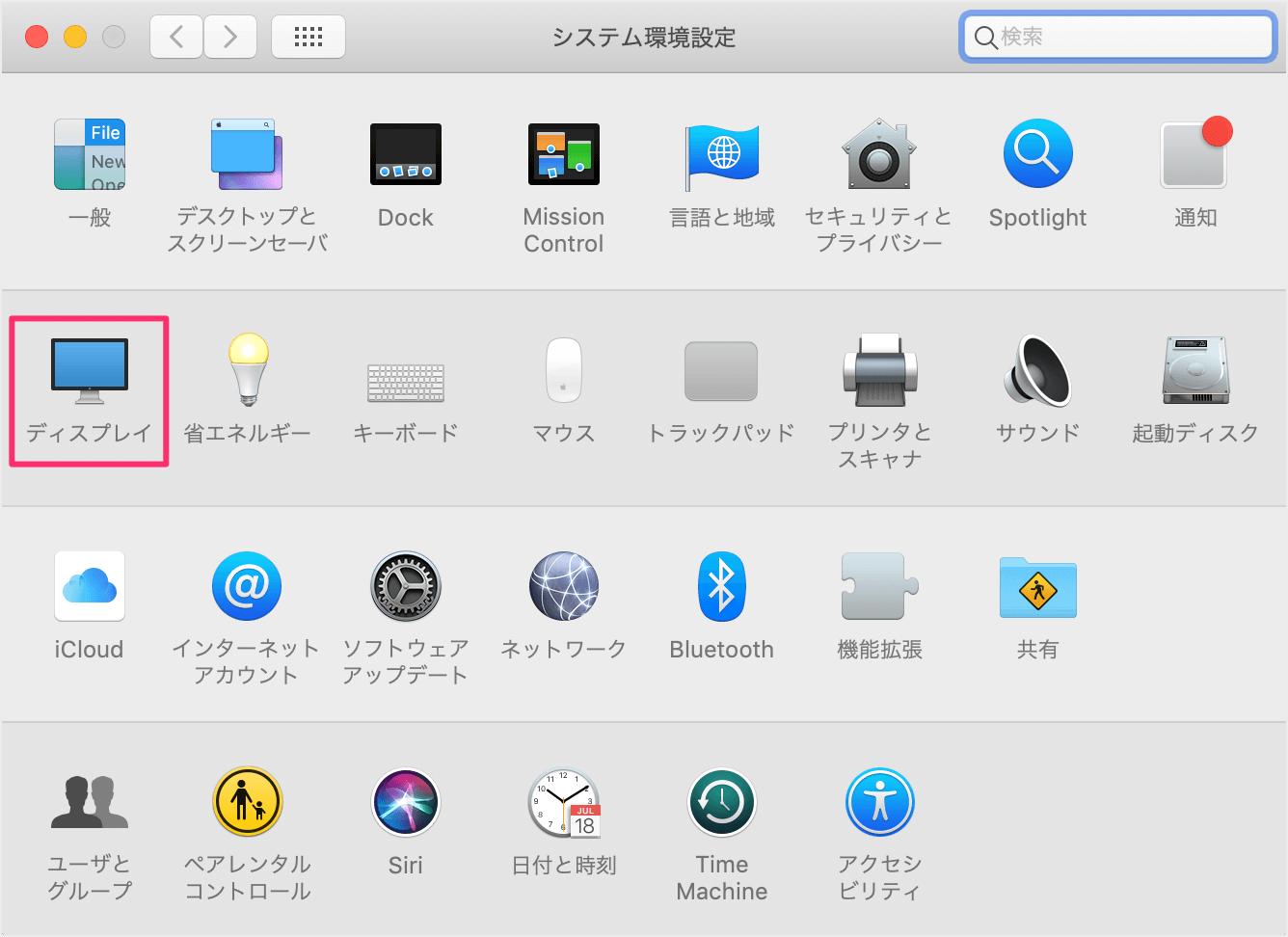 Mac ディスプレイの明るさ 輝度を自動調節をオン オフ Pc設定のカルマ