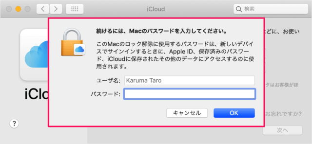 mac icloud a05