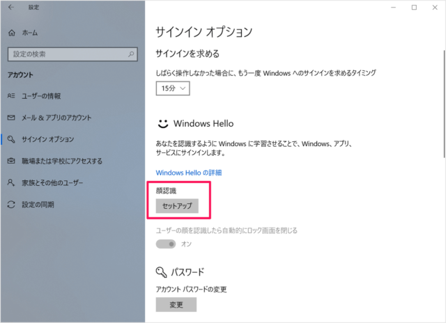 windows 10 enable windows hello 05