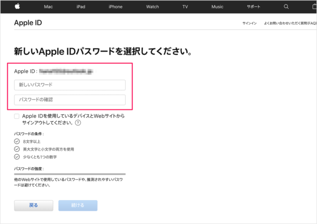 apple id is locked or disabled 09