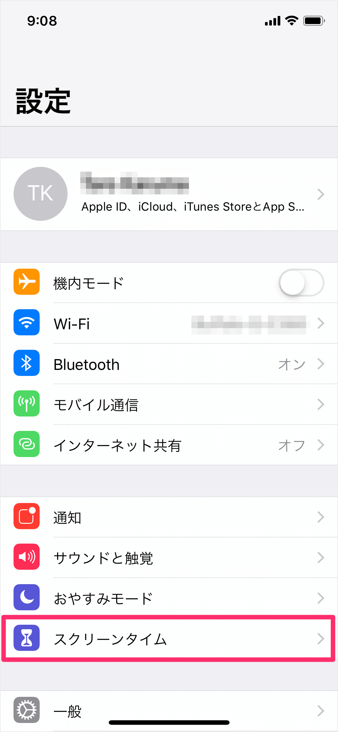 Iphone Ipad アプリのインストール 削除 課金を禁止 スクリーンタイム Pc設定のカルマ