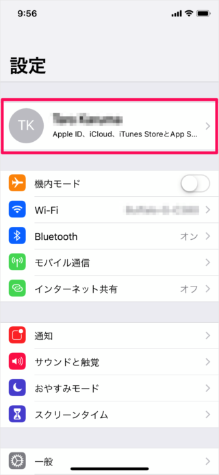 iPhone iPad         iCloud   Gmail            - 47