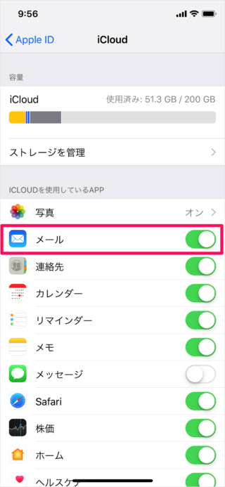 iPhone iPad         iCloud   Gmail            - 65