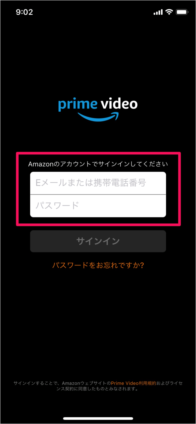 iPhone/iPad で Amazonプライム・ビデオを視聴する方法 PC設定のカルマ