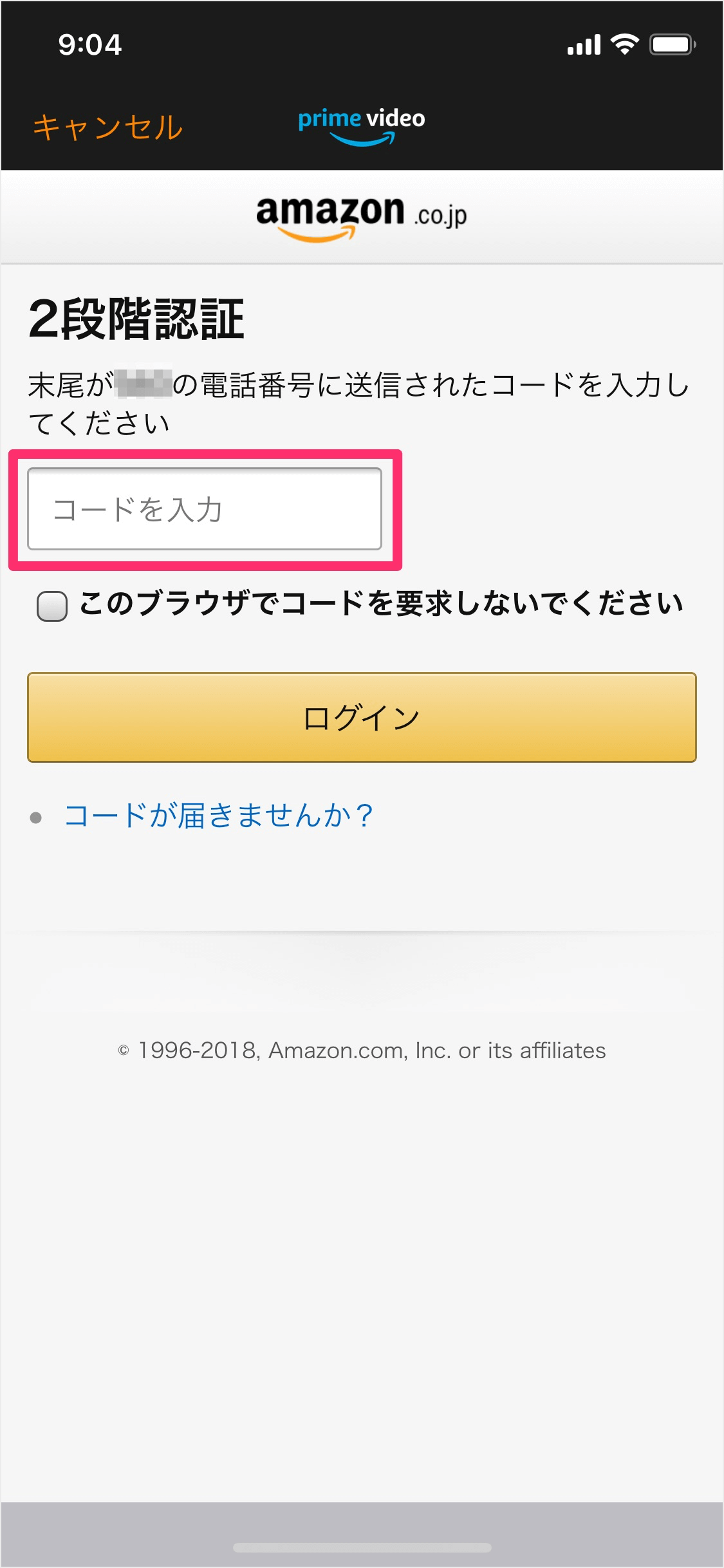 Iphone Ipad で Amazonプライム ビデオを視聴する方法 Pc設定のカルマ