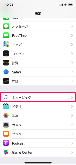iphone ipad app delete download music 03