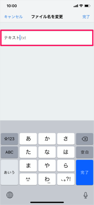iphone ipad app dropbox create text files a08