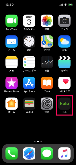 iphone ipad app hulu a01