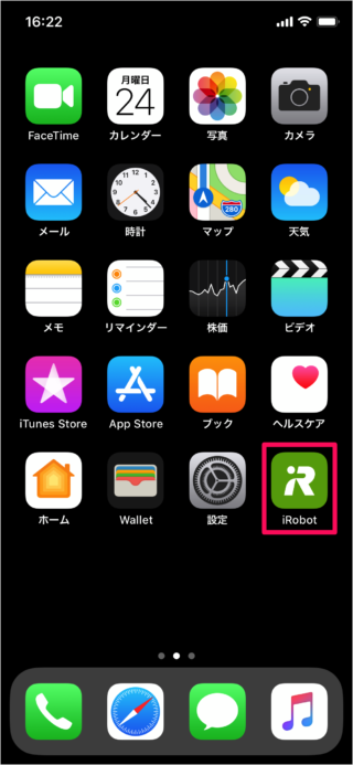 iphone ipad app irobot home history care 01