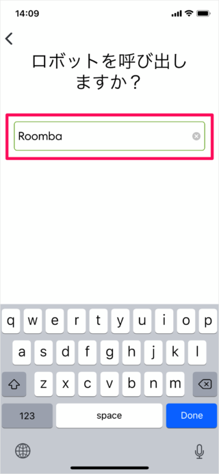 iphone ipad app irobot home roomba e5 11