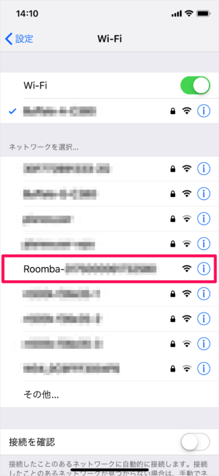 iphone ipad app irobot home roomba e5 19