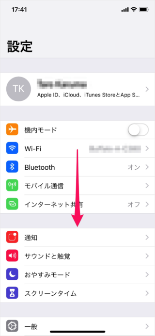iphone ipad app mail swipe options 08