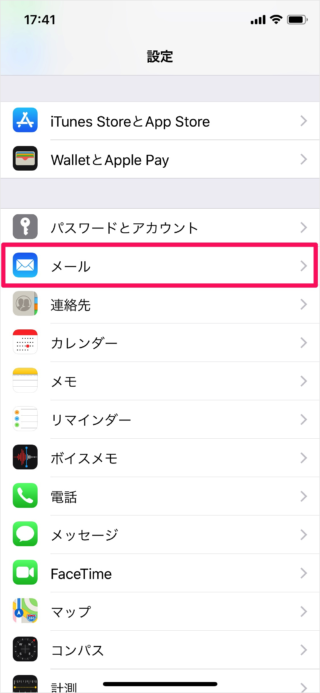 iphone ipad app mail swipe options 09
