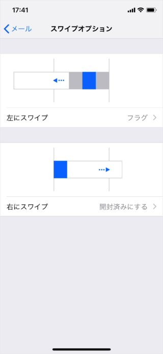 iphone ipad app mail swipe options 11