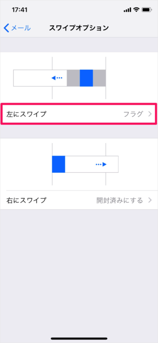iphone ipad app mail swipe options 12
