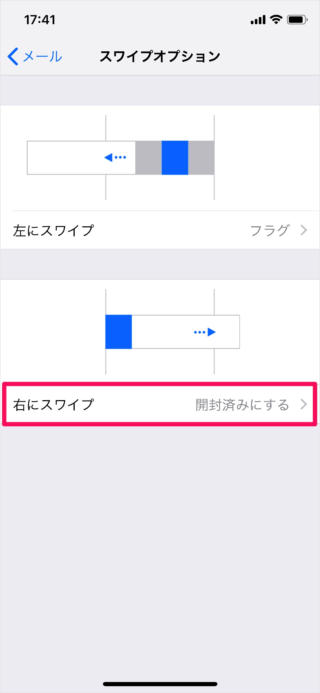 iphone ipad app mail swipe options 14