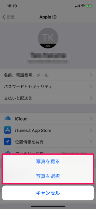 iPhone iPad   Apple ID iCloud                - 30