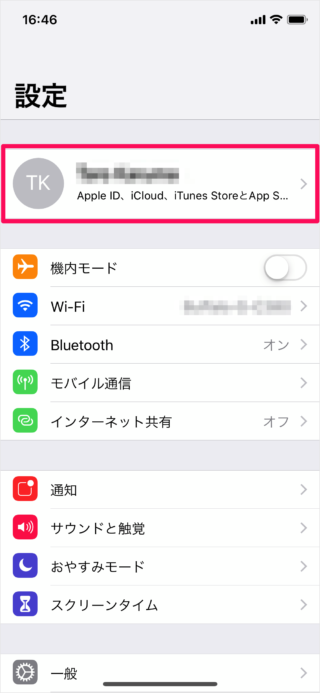 iphone ipad disable proactive search a02
