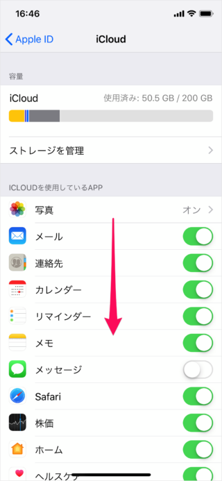 iphone ipad disable proactive search a04