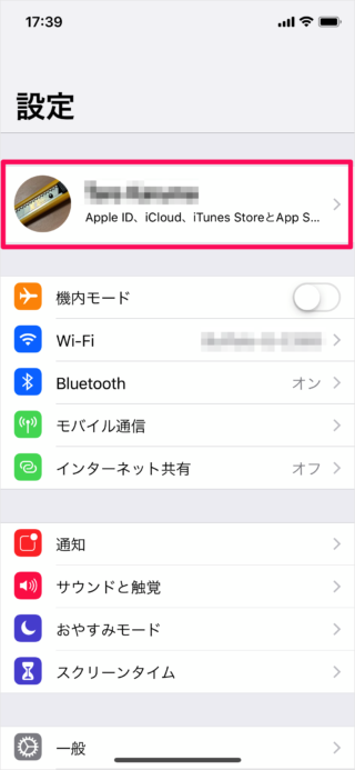 iphone ipad get code apple id two factor authentication a02