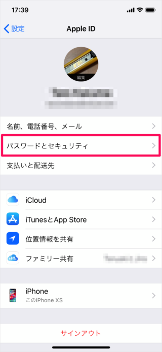 iphone ipad get code apple id two factor authentication a03