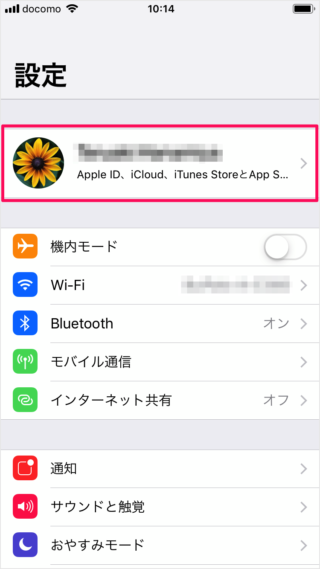 iphone ipad icloud storage downgrade a02