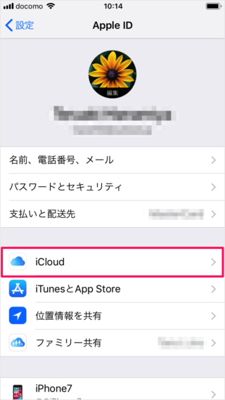 iphone ipad icloud storage downgrade a03