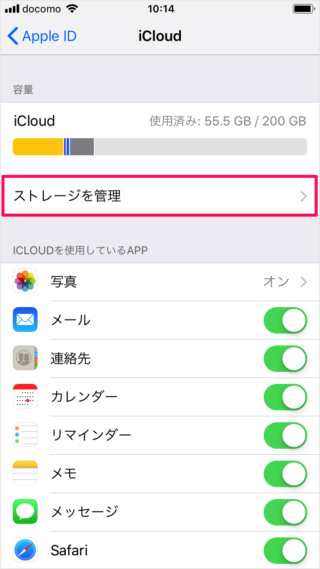 iPhone   iCloud                      iPad - 96