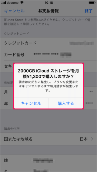 iPhone   iCloud                      iPad - 23