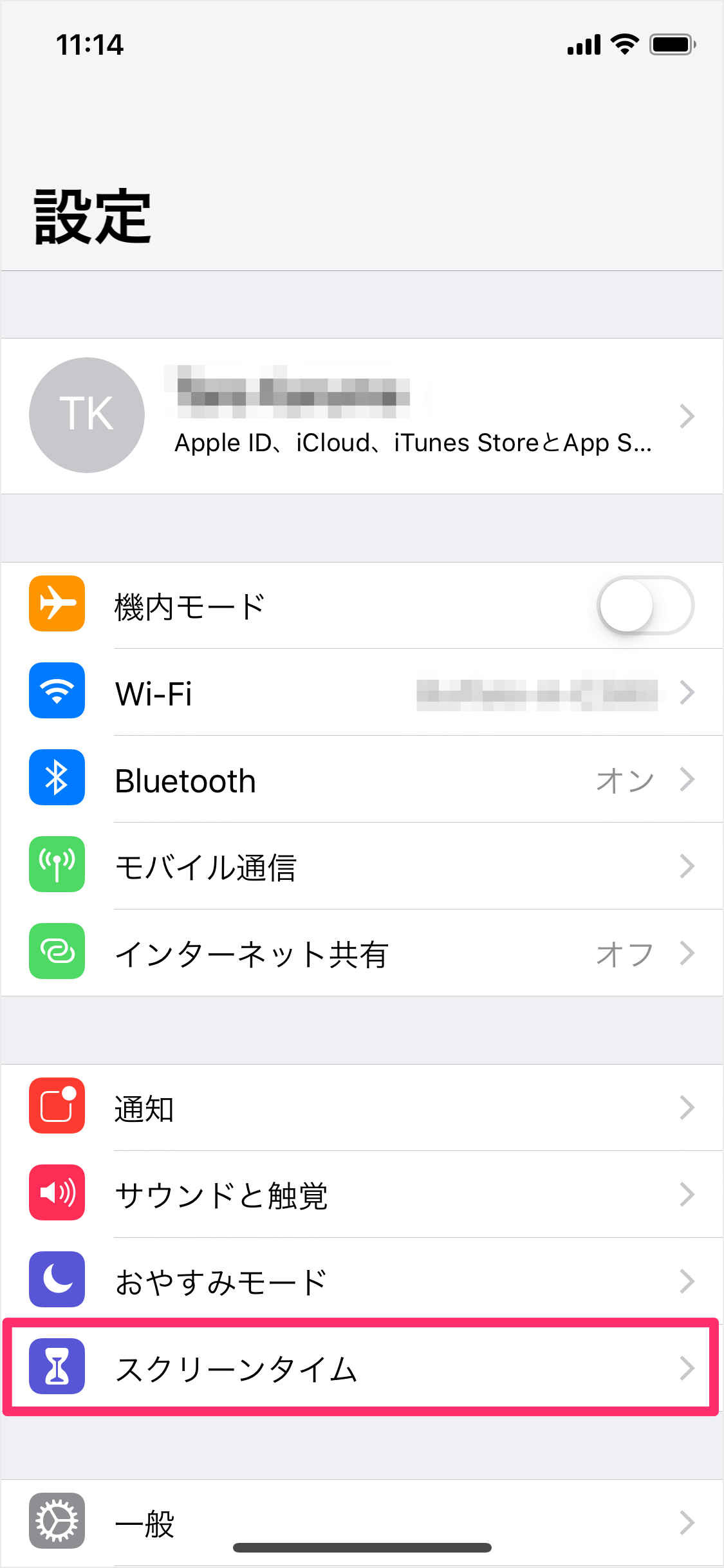 Iphone Ipad Itunesとapp Store のパスワード要求の設定 Pc設定のカルマ