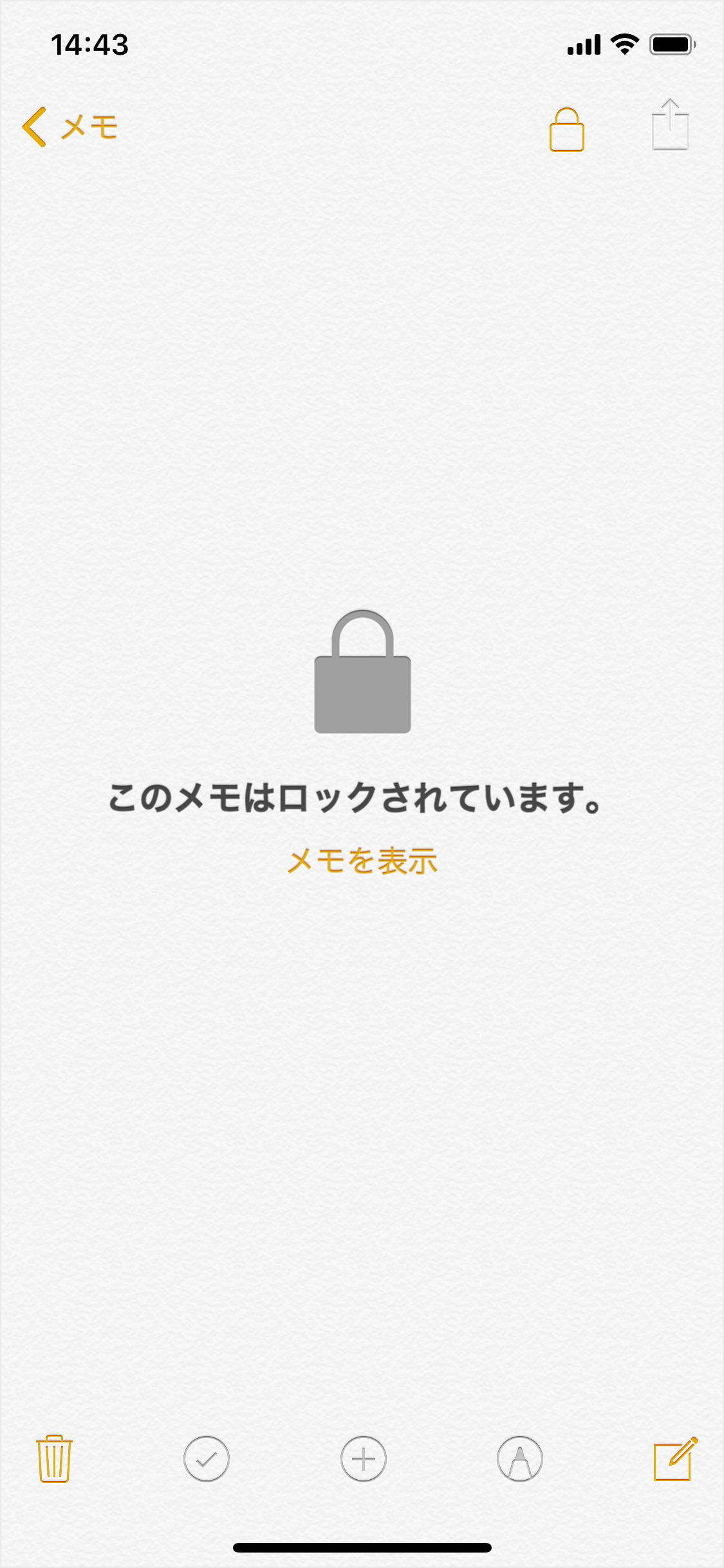 Iphone Ipadアプリ メモ パスワードロック 解除の使い方 Pc設定のカルマ