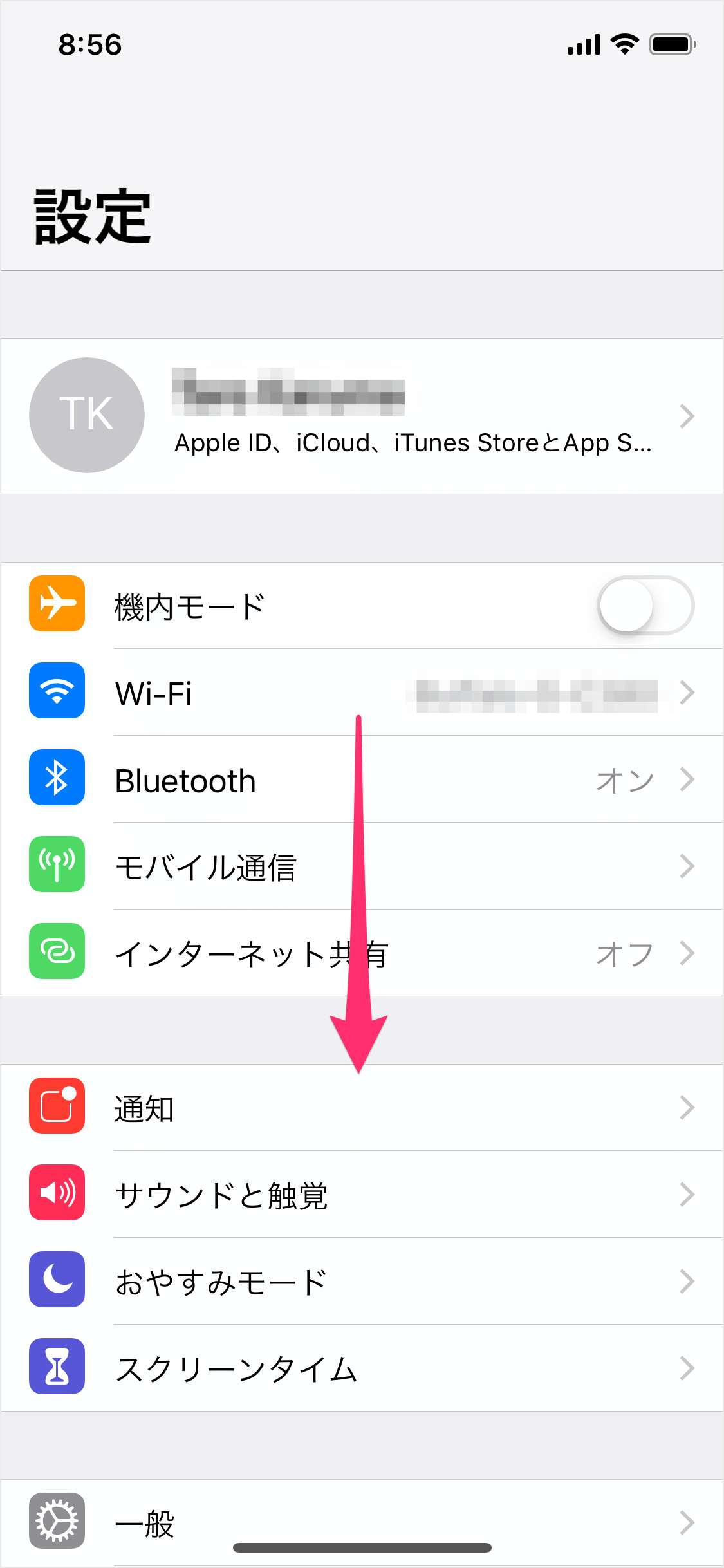 Iphone Ipad のカメラ ビデオ撮影の設定 解像度 フレームレート Pc設定のカルマ