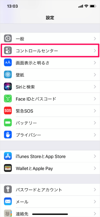 iphone ipad screen recording a04