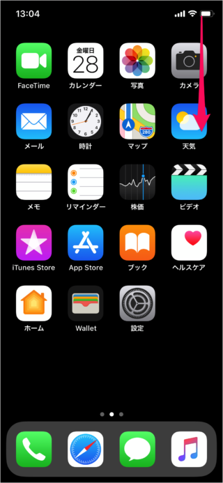 iphone ipad screen recording a09
