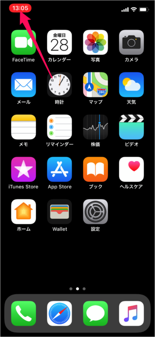 iphone ipad screen recording a13