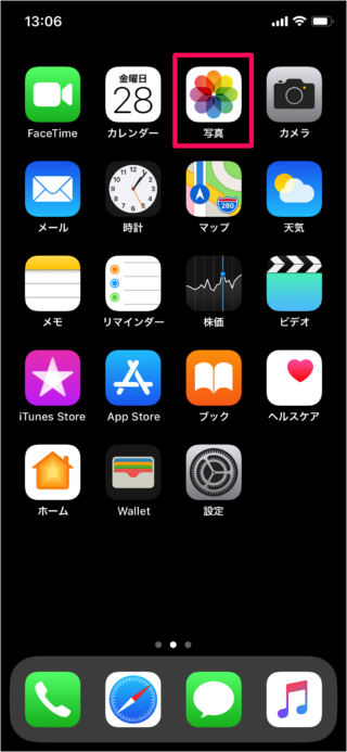 iphone ipad screen recording a16