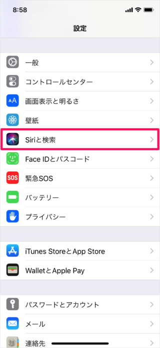 iPhone iPad   Siri                - 25