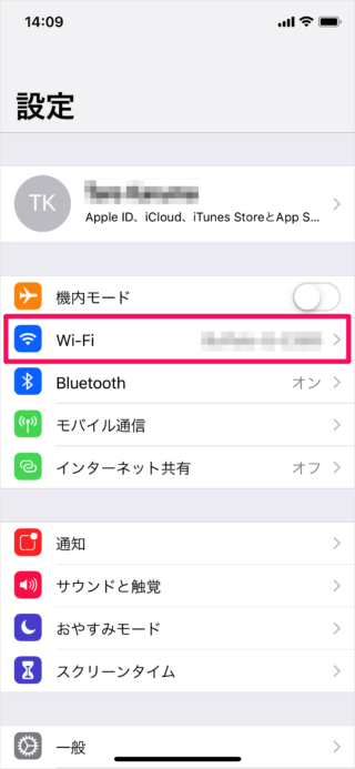 iPhone iPad   Wi Fi                 - 23