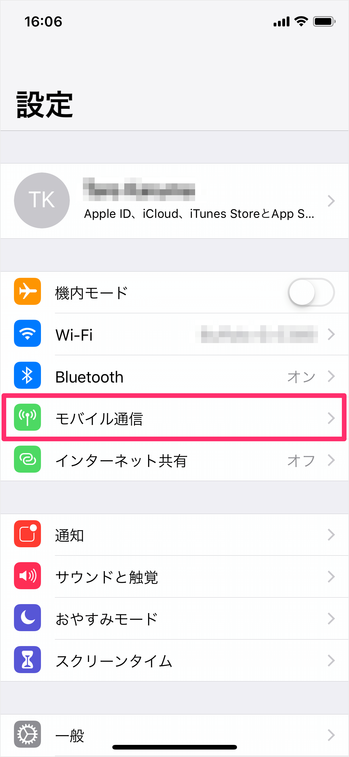 Iphone モバイルデータ通信の使用状況と統計情報のリセット Pc設定のカルマ