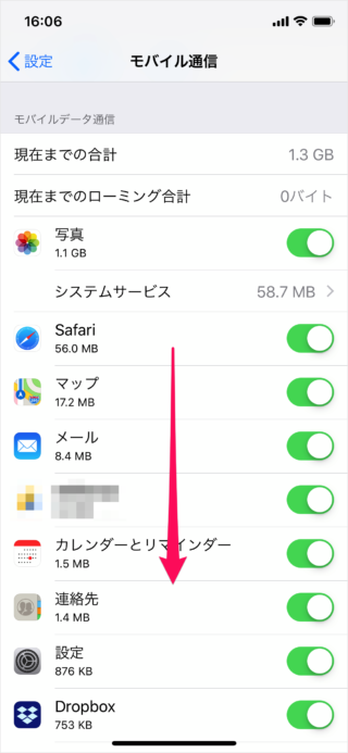 iphone view reset cellular network data usage a06