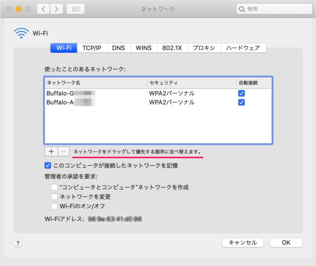 mac change wifi network priority 06