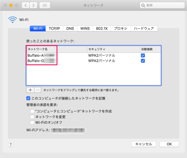 mac change wifi network priority 07