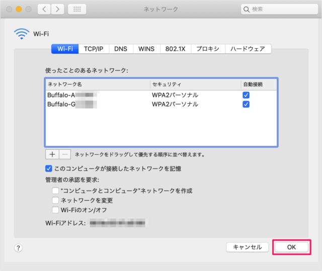 mac change wifi network priority 08