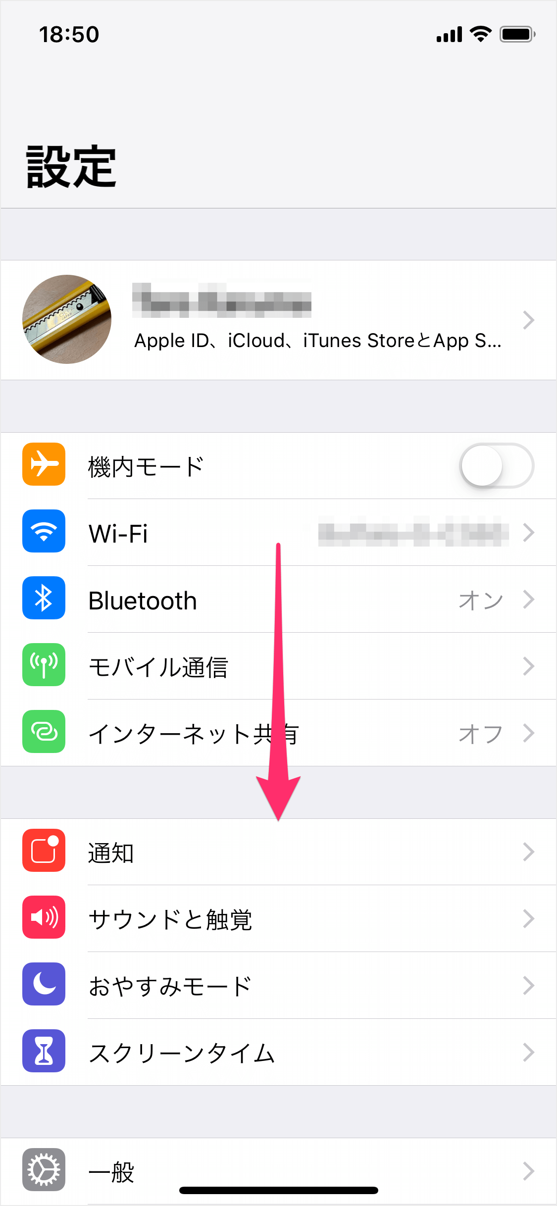 Iphoneでoutlookメールを使う方法 アプリ メール Pc設定のカルマ