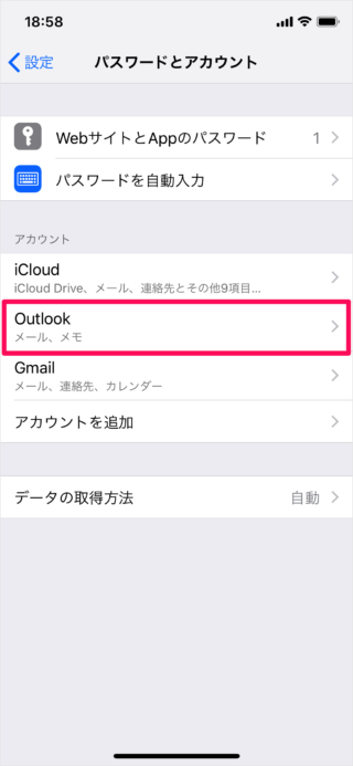 outlook mail iphone ipad app a10