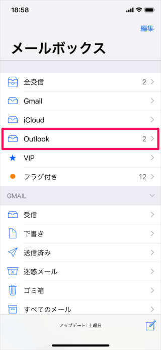 outlook mail iphone ipad app a12