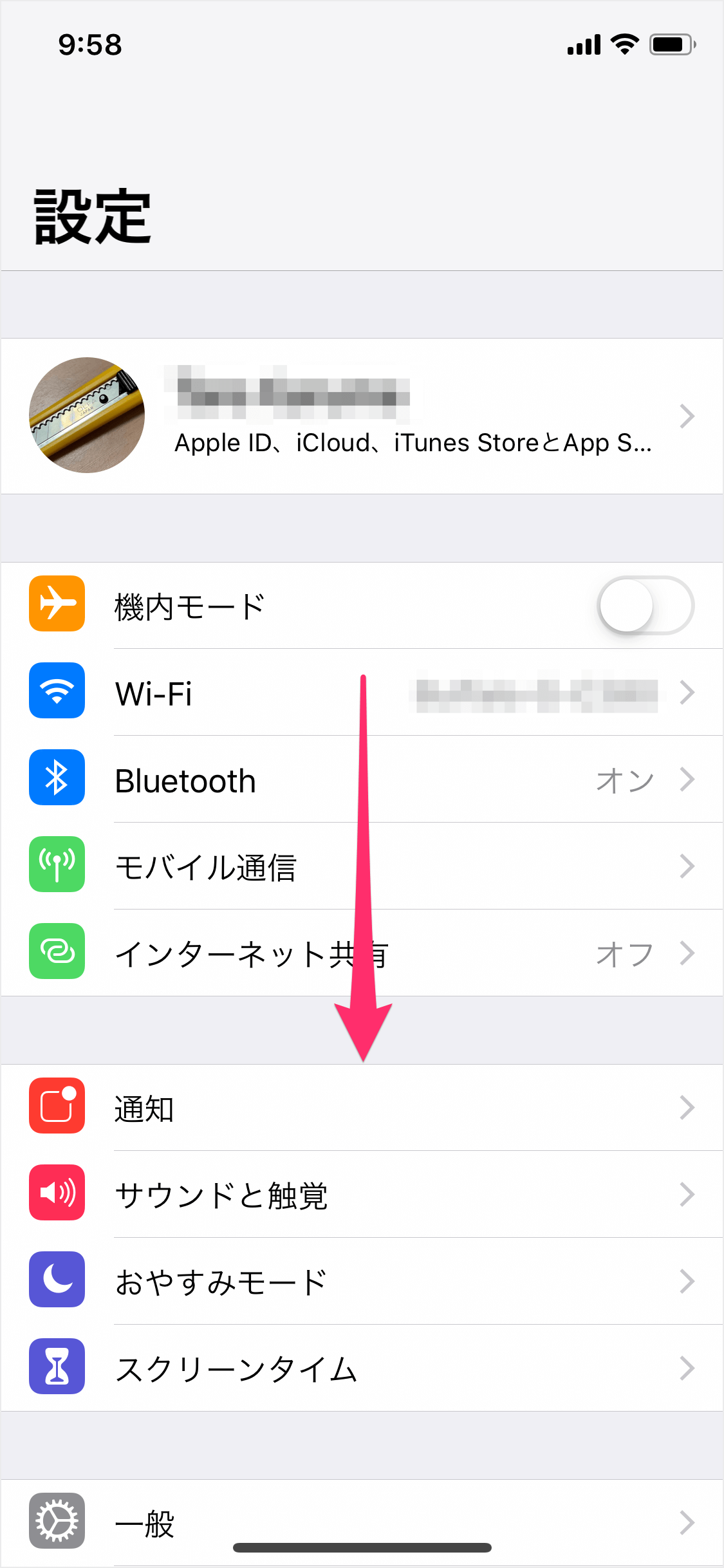 Iphone Ipadアプリ メール アカウントごとに署名を設定する方法 Pc設定のカルマ