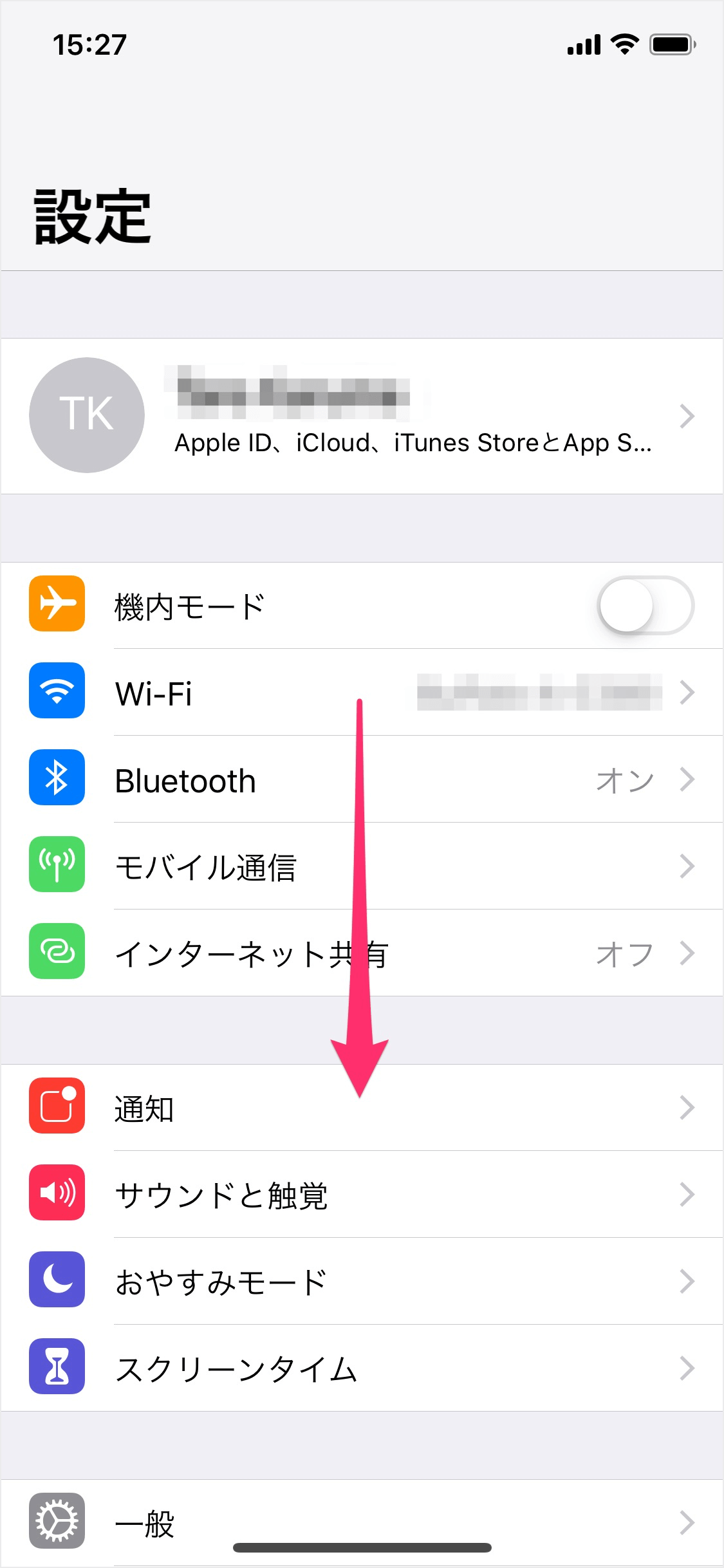 Iphone カメラにグリッド 格子線 を表示する オン オフ Ipad Pc設定のカルマ