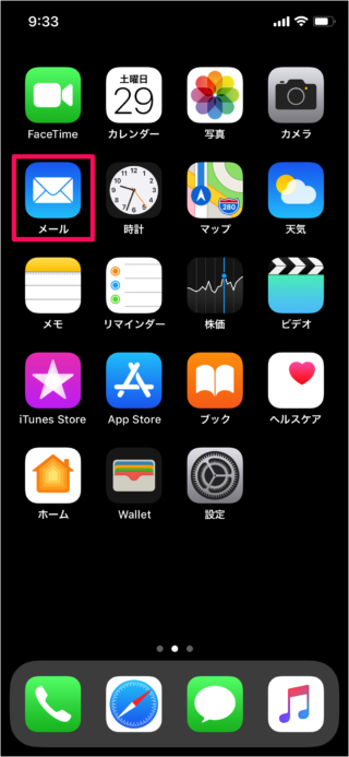 iPhone iPad                          iTunes   App Store - 10